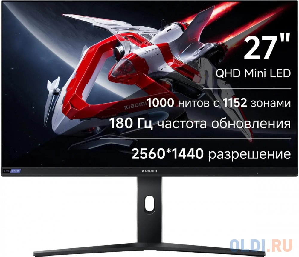 Монитор 27" Xiaomi G Pro 27i P27QBA-RGPGL - G Pro 27i P27QBA-RGPGL