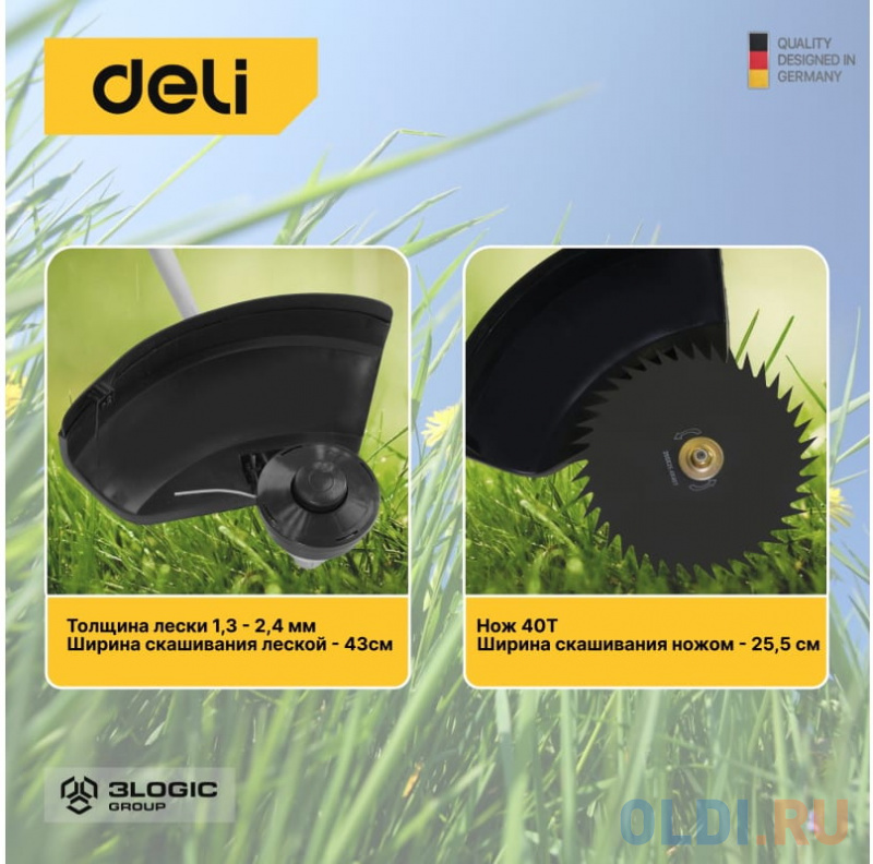 Триммер бензиновый Deli DL585213 фото