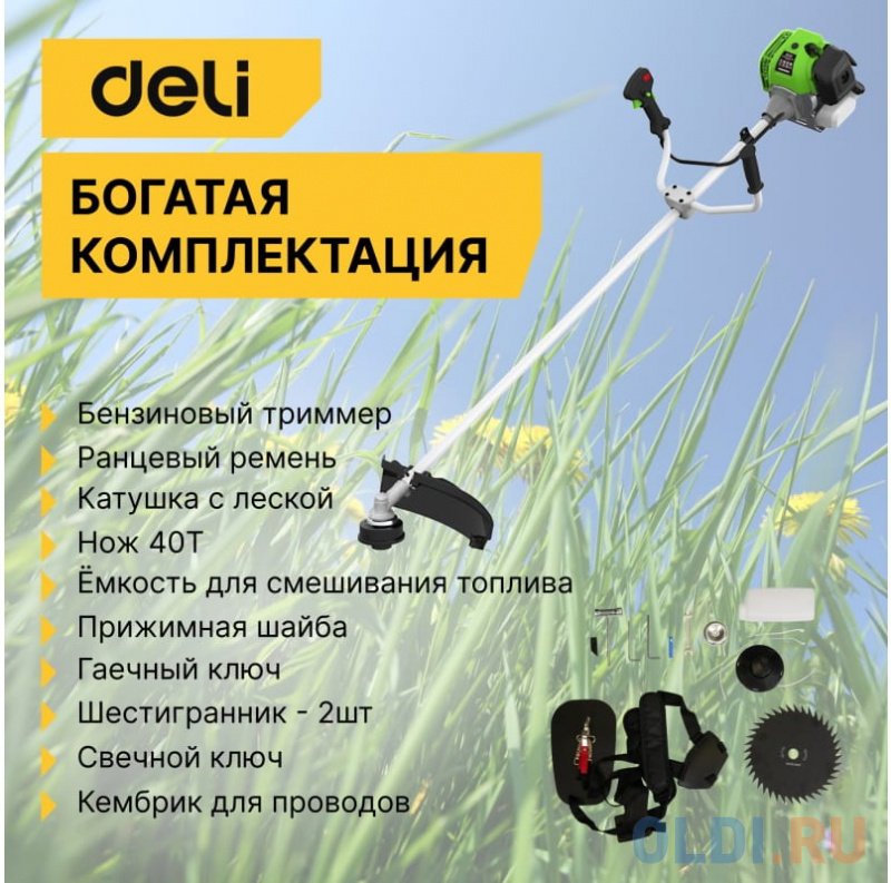 Триммер бензиновый Deli DL585213 фото