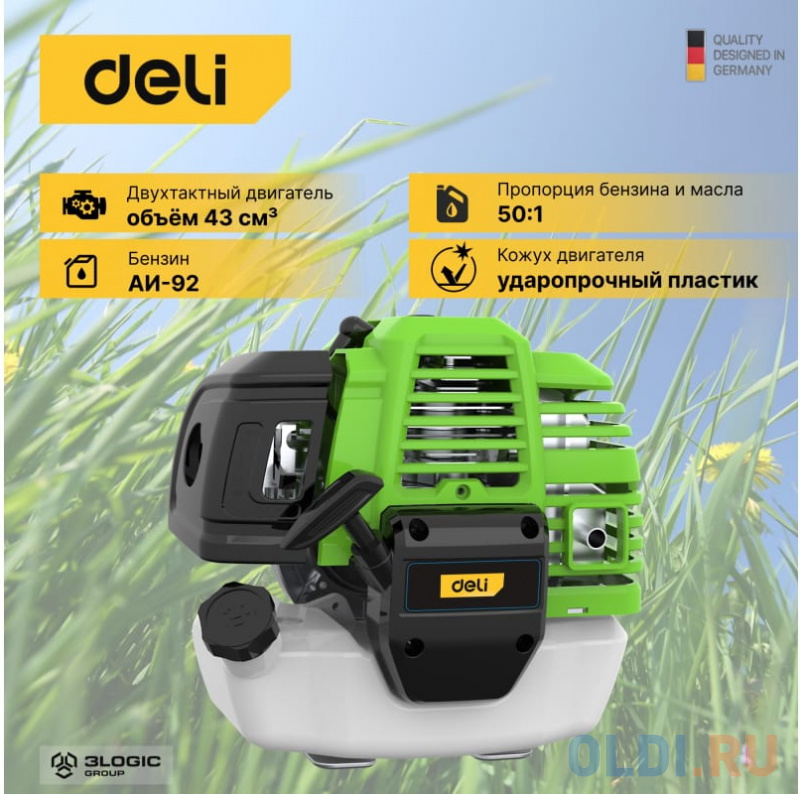 Триммер бензиновый Deli DL585213 фото