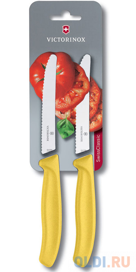 Набор ножей Victorinox Swiss Classic 2 предмета 6.7836.L118B