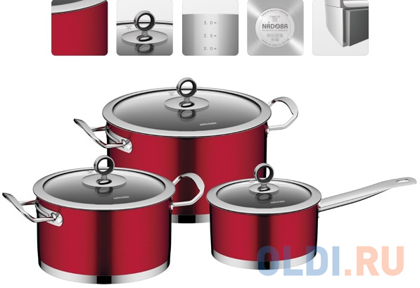 

Набор посуды со стеклянными крышками, 6 пр, NADOBA CERVENA 726518