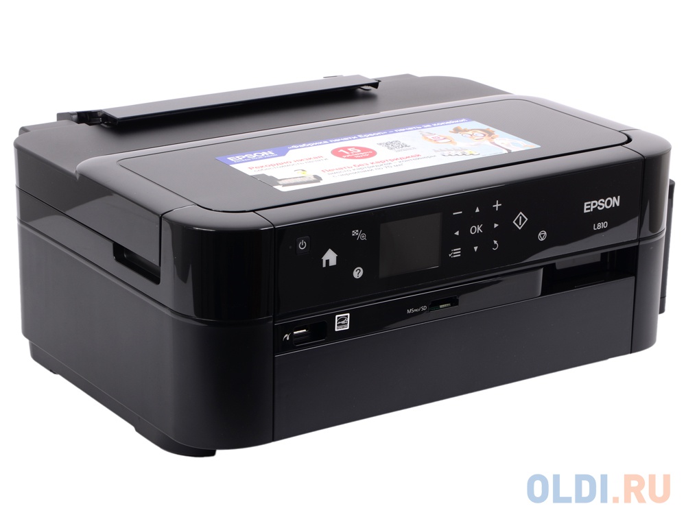 Принтер epson tx710w выдает ошибку