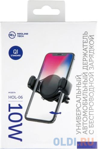 Держатель Redline Hol-06 магнитный беспров.з/у. черный для смартфонов (УТ000017092) фото