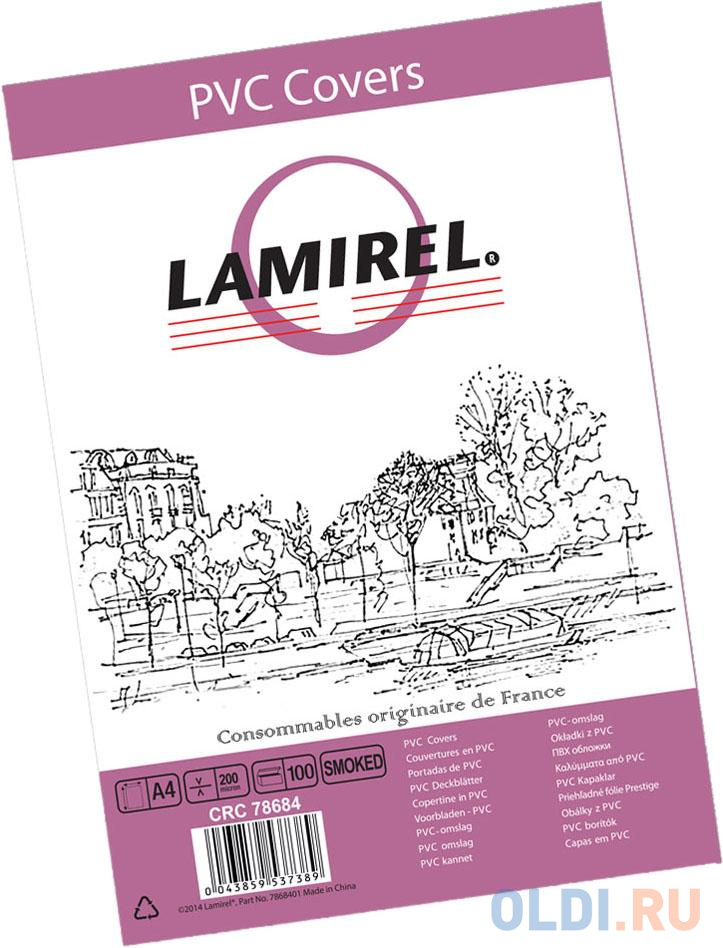 Lamirel Обложки Transparent LA-7868401 (A4, PVC, дымчатые, 200мкм, 100шт.)