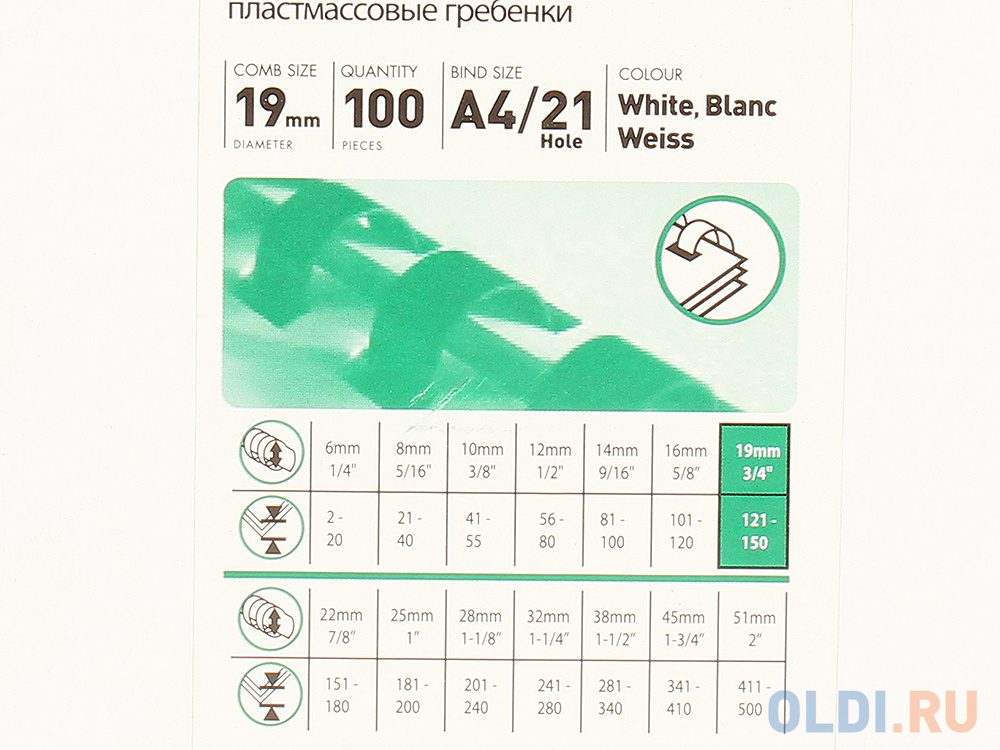 Пружина пластиковая Fellowes, 19 мм. Цвет: белый, 100 шт., шт (FS-53474) фото