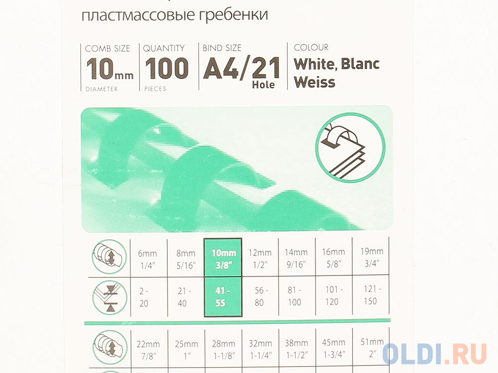 Пружина пластиковая Fellowes, 10 мм. Цвет: белый, 100 шт., шт (FS-53458) фото