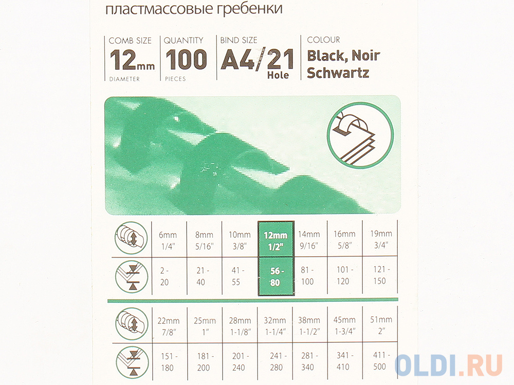 Пружина пластиковая Fellowes, 12 мм. Цвет: черный, 100 шт, шт (FS-53465) - фото 3