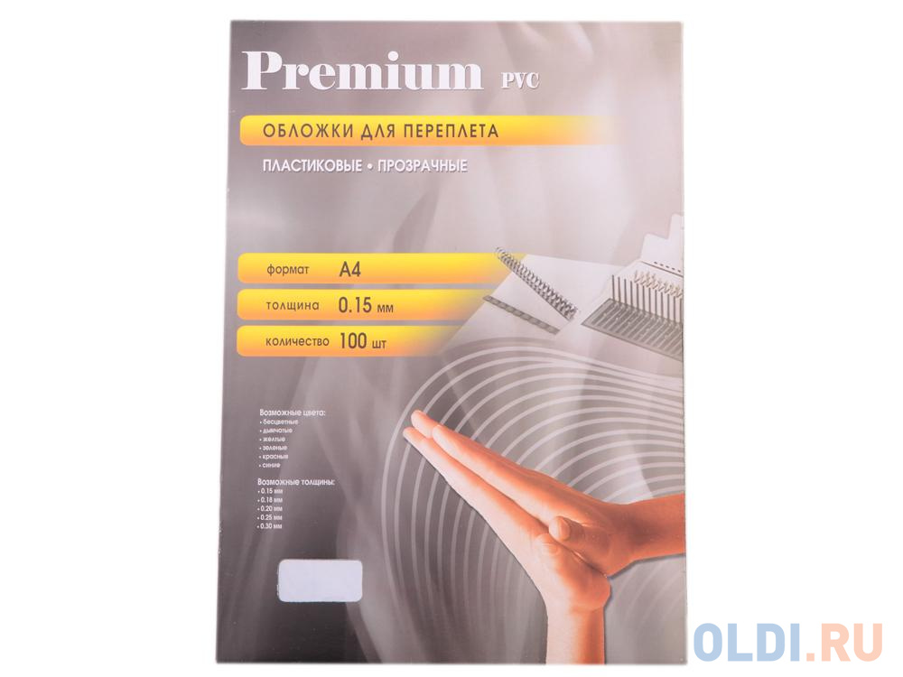 Обложки прозрачные пластиковые А4 0.15 мм 100 шт. Office Kit (PCA400150)