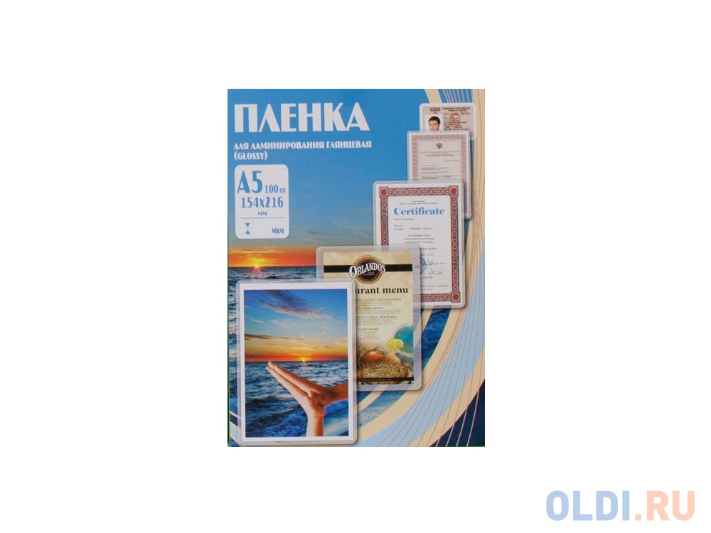 

Пленка для ламинирования Office Kit А5 175мик 100шт 154х216 глянцевая PLP11520-1