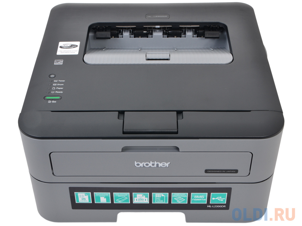 Принтер лазерный Brother HL-L2300DR A4, 26стр/мин, дуплекс, 8Мб, USB (замена HL-2132R) HLL2300DR1 - фото 3
