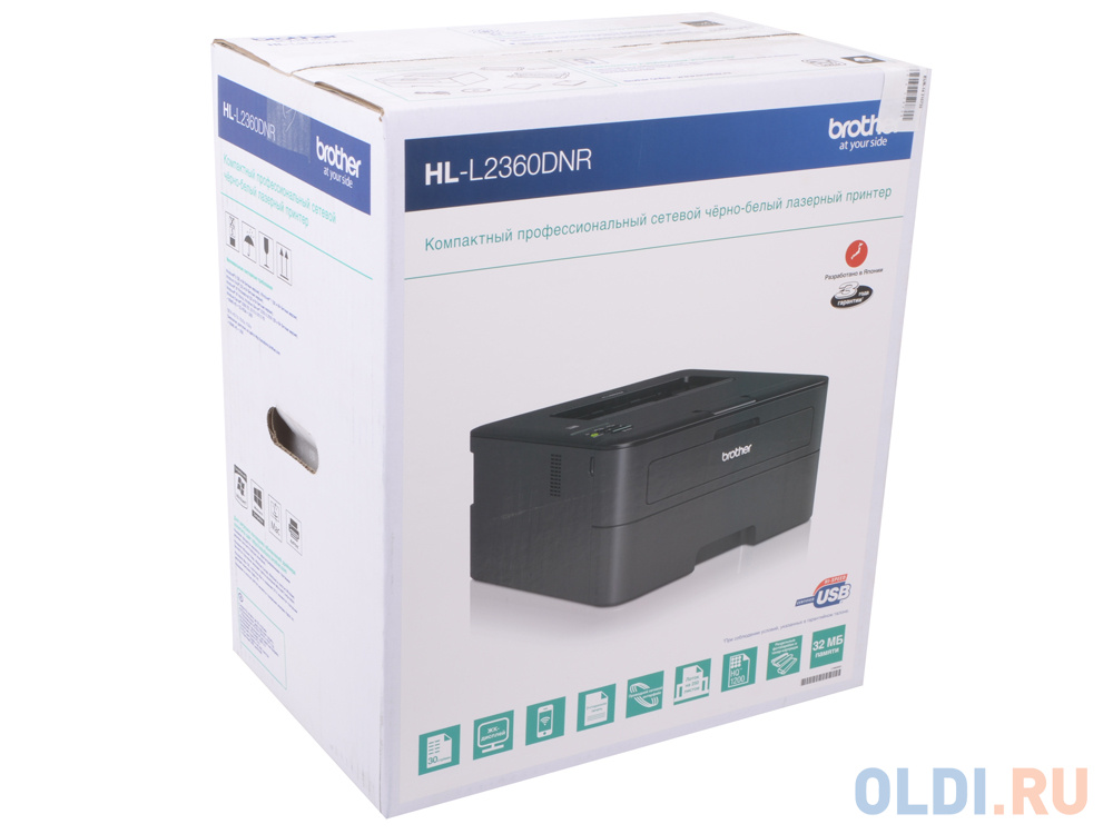 Принтер лазерный Brother HL-L2360DNR A4, 30стр/мин, дуплекс, 32Мб, USB, LAN (замена HL-2250DNR) HLL2360DNR1 - фото 6