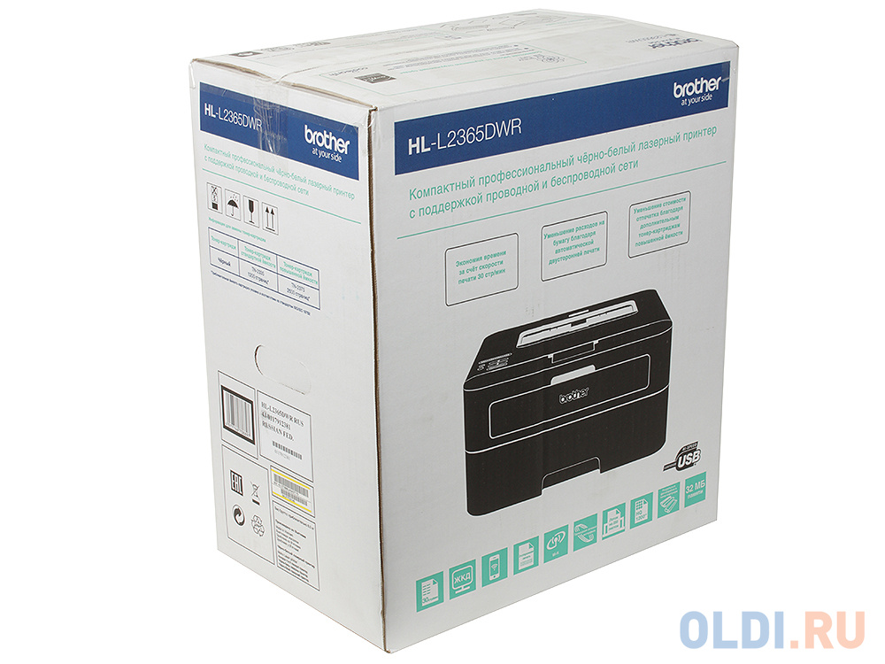 Принтер лазерный Brother HL-L2365DWR A4, 30стр/мин, дуплекс, 32Мб, USB, LAN, WiFi HLL2365DWR1 - фото 6