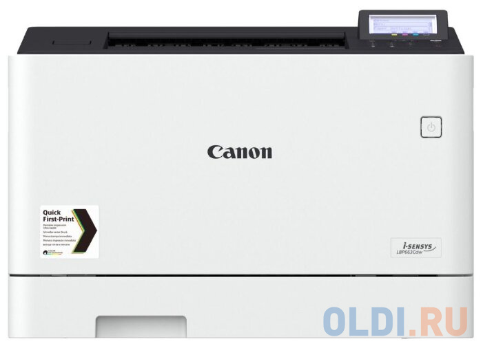 Принтер Canon LBP663Cdw (Цветной Лазерный) замена LBP653Cdw 3103C008 - фото 4