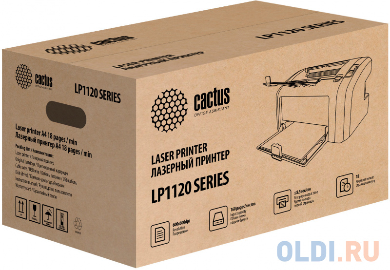 Лазерный принтер Cactus CS-LP1120W фото