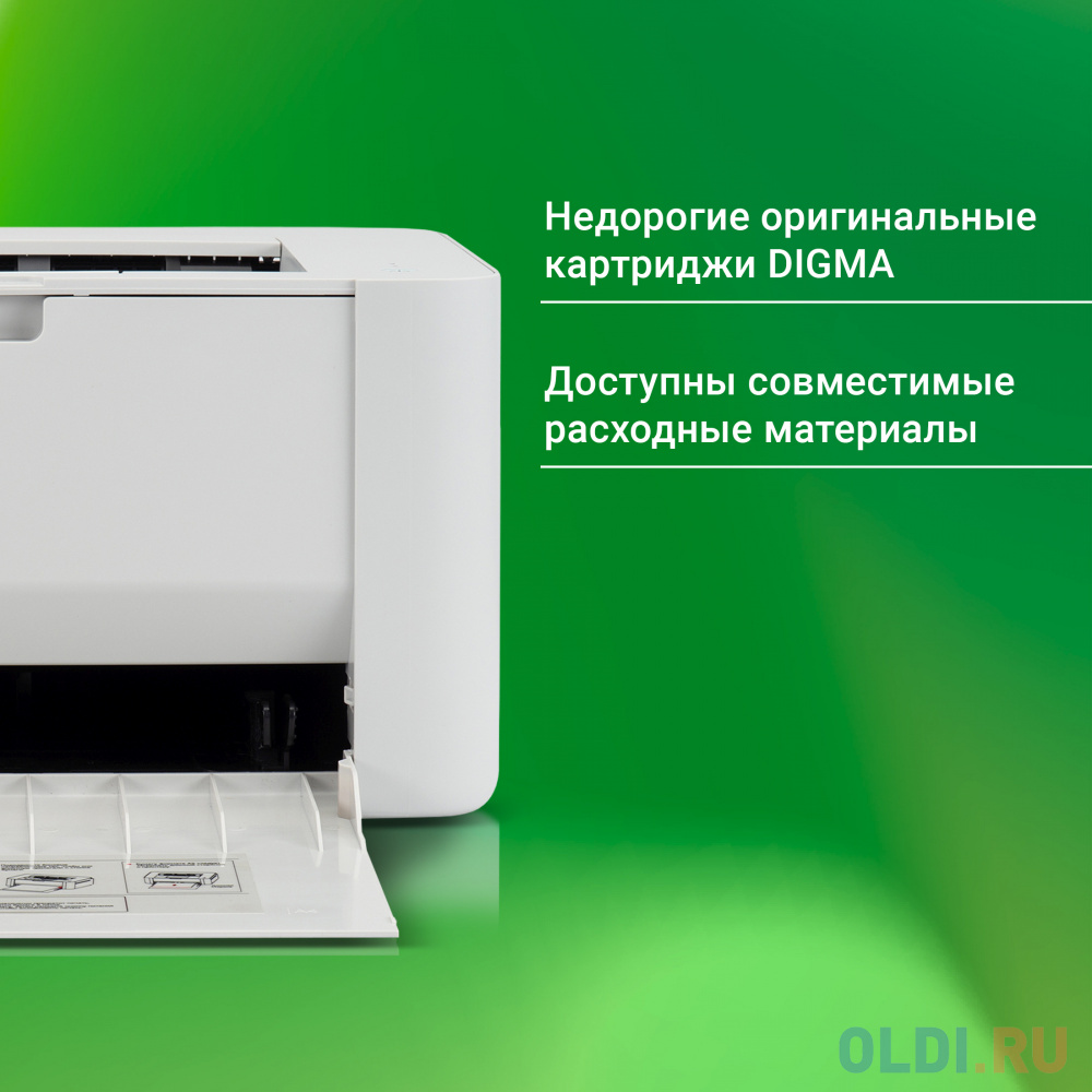 Принтер лазерный Digma DHP-2401W A4 WiFi серый - фото 3