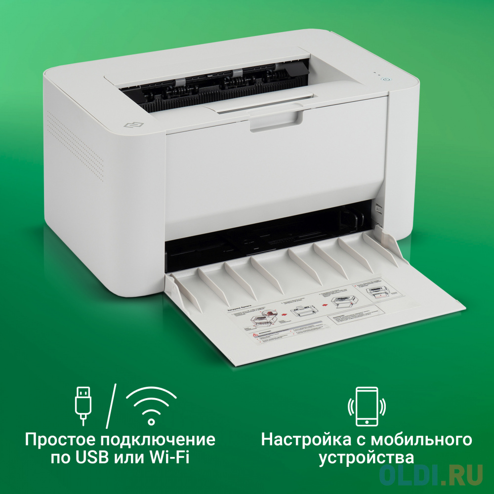 Принтер лазерный Digma DHP-2401W A4 WiFi серый - фото 4