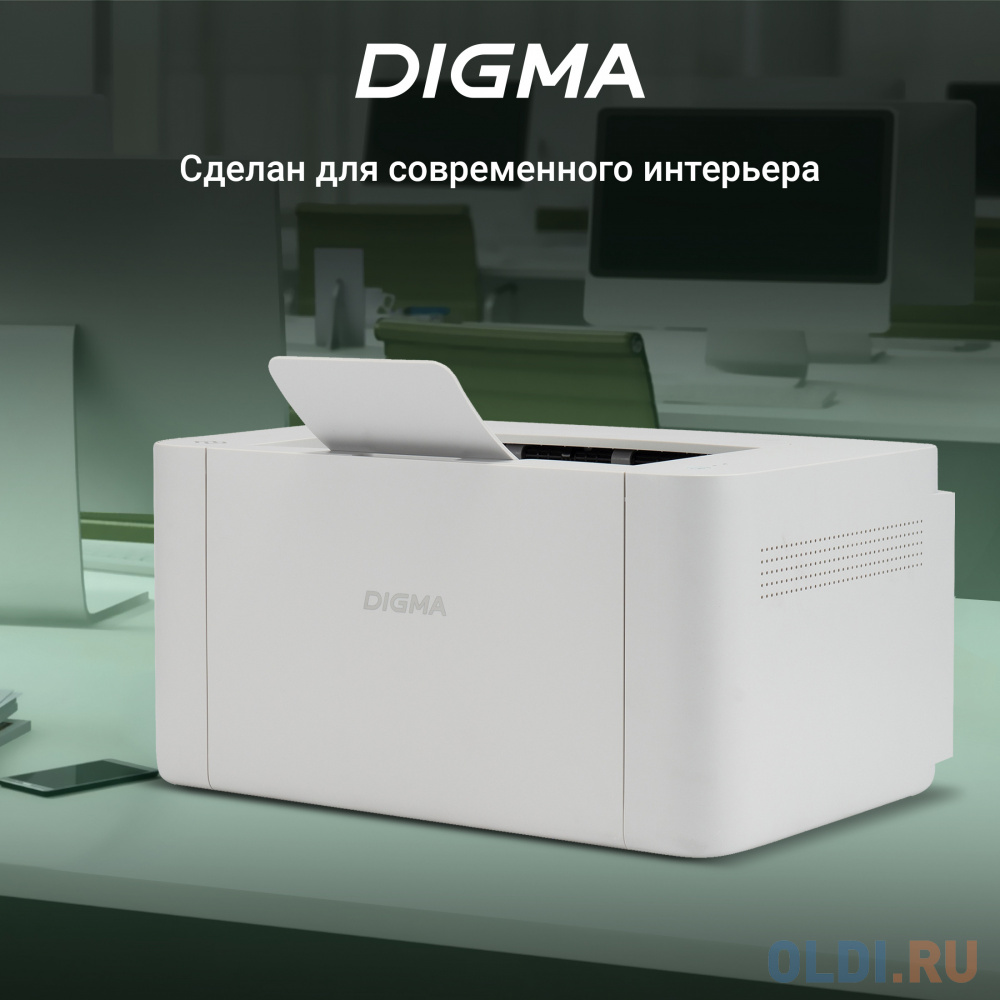 Принтер лазерный Digma DHP-2401W A4 WiFi серый - фото 7