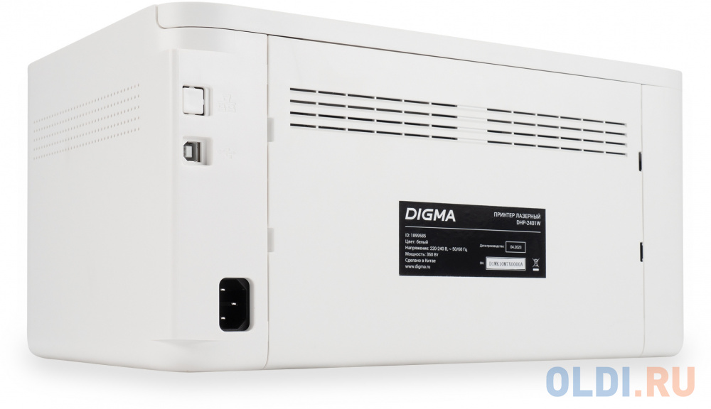 Принтер лазерный Digma DHP-2401 A4 белый - фото 8