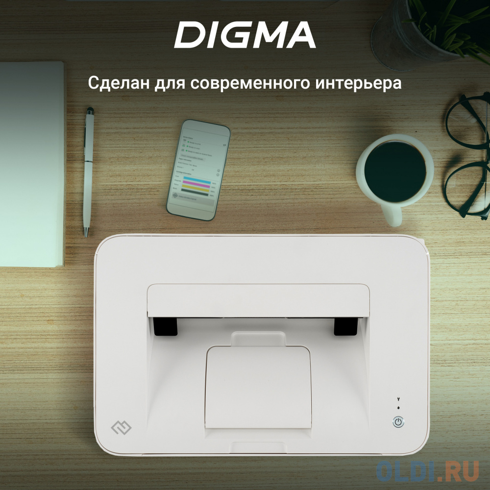 Принтер лазерный Digma DHP-2401W A4 WiFi белый - фото 7