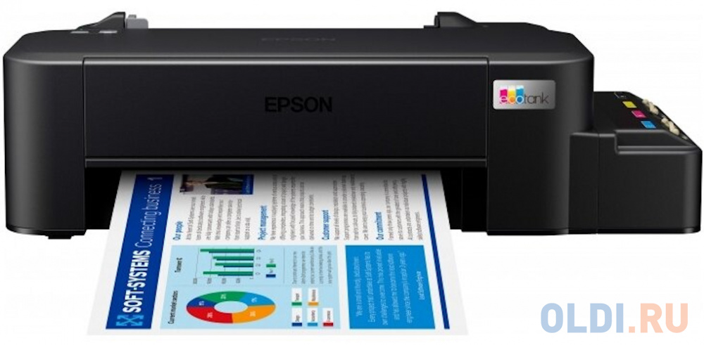 Струйный принтер Epson L121 цветная бумага двусторонняя erich krause на клею а4 10 листов 10 цветов