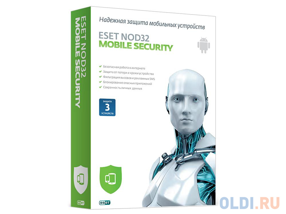 Антивирус eset nod32 защита на 3 пк