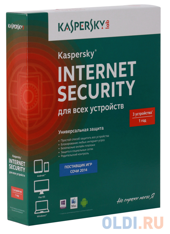 

Программное обеспечение Kaspersky Internet Security Multi-Device Russian Edition. 3-Device 1 year Base Box (KL1941RBCFS)
