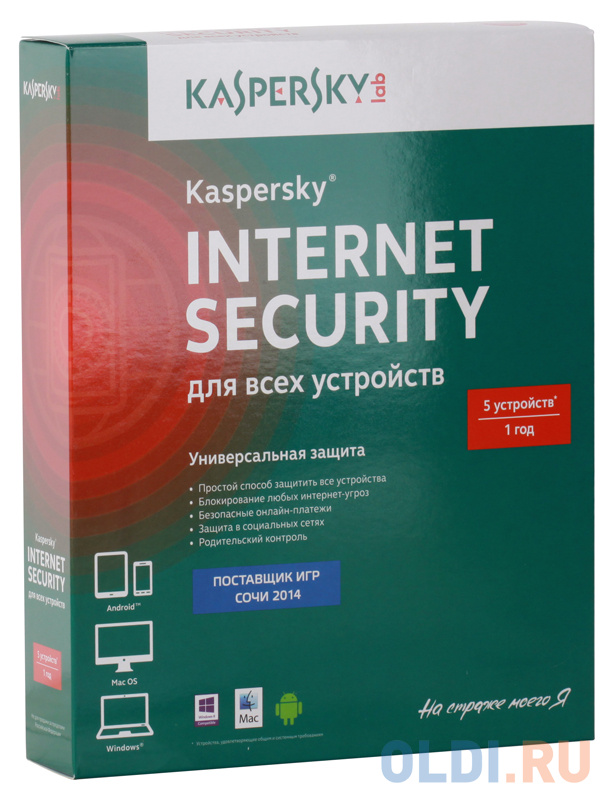 Программное обеспечение Kaspersky Internet Security Multi-Device Russian Edition. 5-Device 1 year Base Box (KL1941RBEFS) - фото 3