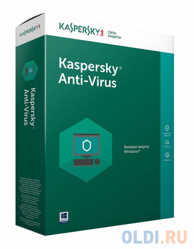 Программное обеспечение Kaspersky Anti-Virus Russian Edition. 2-Desktop 1 year Base Box (KL1171RBBFS)