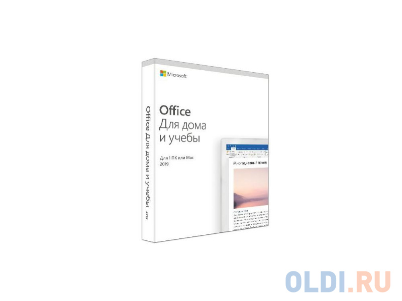 microsoft office home and business 2019 rus microsoft office home and business 2019 rus