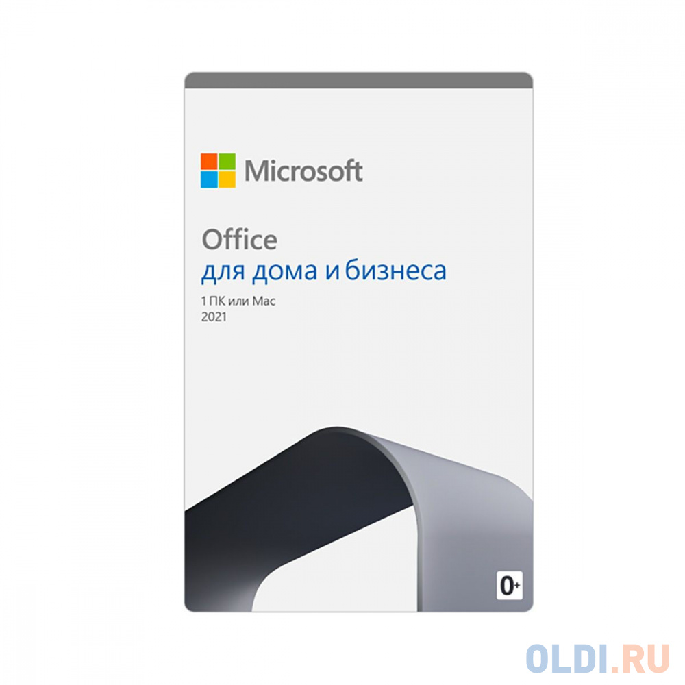 Microsoft® Office Home and Business 2021 All Lng PK Lic Online Central/Eastern Euro Only Dw, право на использование