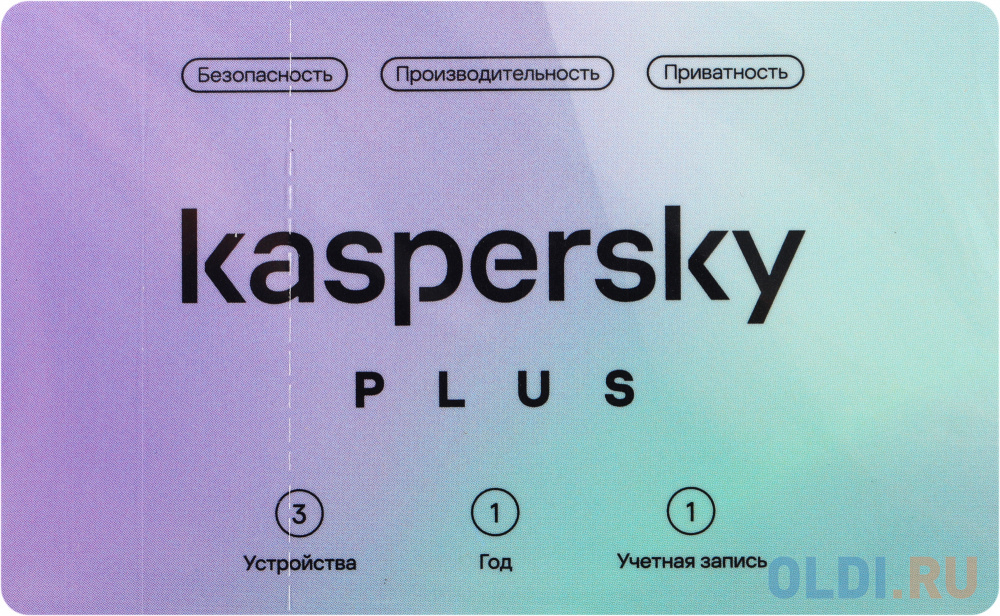  Kaspersky Plus + Who Calls 3  1     Card [kl1050rocfs]
