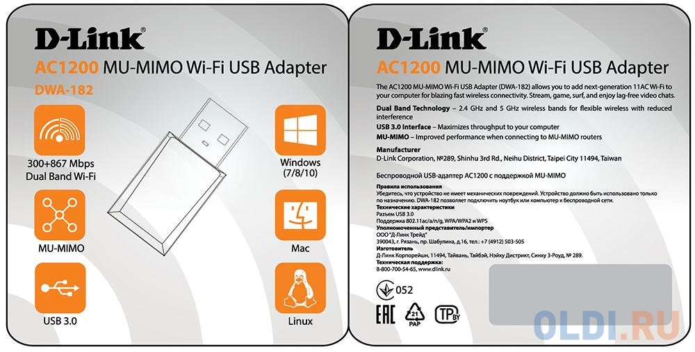 Сетевой адаптер WiFi D-Link DWA-182/RU/E1A USB 3.0 (ант.внутр.) 1ант. от OLDI