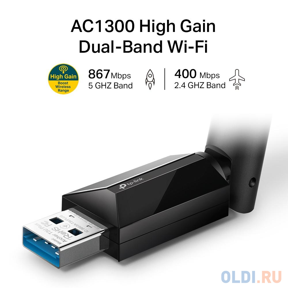 Двухдиапазонный Wi-Fi USB-адаптер высокого усиления Archer T3U Plus AC1300 от OLDI