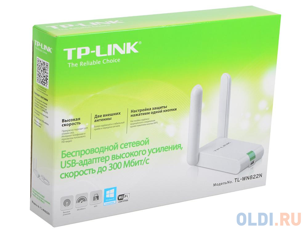 Адаптер TP-Link TL-WN822N W300M High-Power Wireless USB Adapter, 2x2 MIMO, 802.11n адаптер tp link tl wn821n wireless usb adapter atheros 2x2 mimo 2 4ghz 802 11n