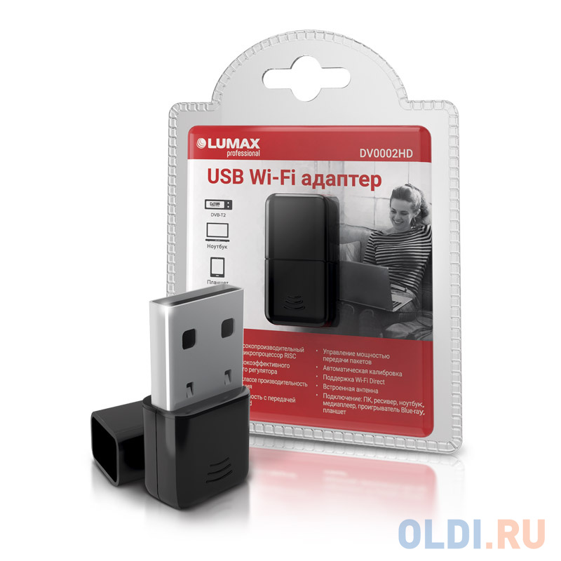 

Адаптер WI-Fi LUMAX/ USB, 802.11b/g/n, размеры 8,5 х 16 х 26,1мм