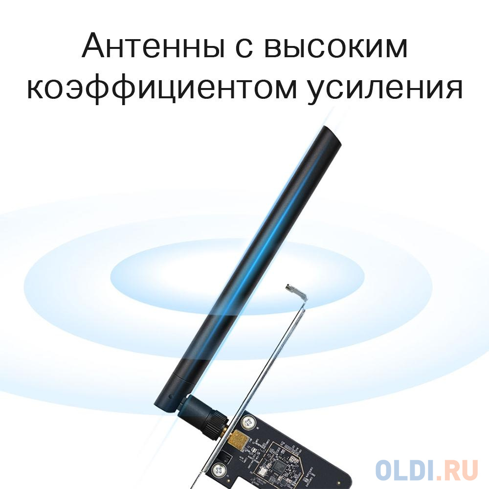 Сетевой адаптер WiFi TP-Link Archer T2E AC600 PCI Express (ант.внеш.съем) 1ант. от OLDI