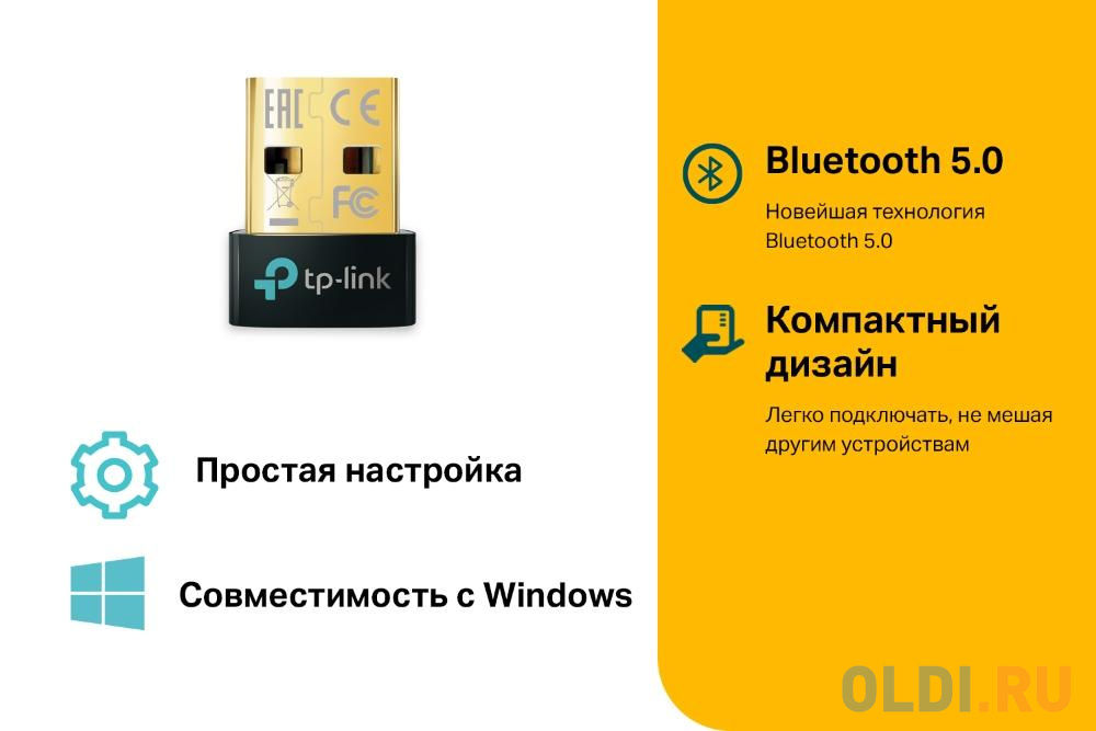 TP-Link UB500 Bluetooth 5.0 Nano USB Adapter, Nano size, USB 2.0, Plug and Play, Supports Windows 10/8.1/7, размер 14,8 х 6,8 х 18,9 мм - фото 4
