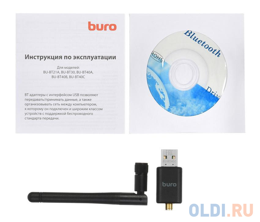 Адаптер USB Buro BU-BT40С Bluetooth 4.0+EDR class 1 100м черный - фото 3