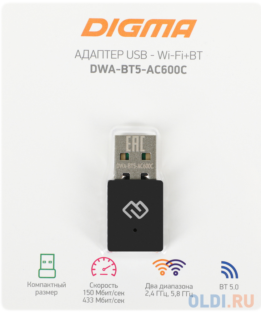 Сетевой адаптер Wi-Fi + Bluetooth Digma DWA-BT5-AC600C AC600 USB 2.0 (ант.внутр.) 1ант. (упак.:1шт) - фото 4