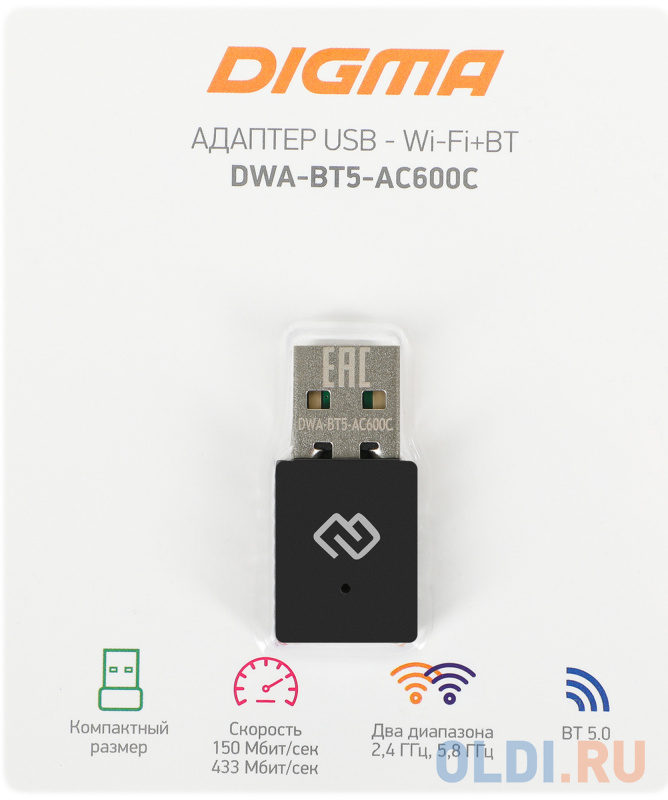 Сетевой адаптер Wi-Fi + Bluetooth Digma DWA-BT5-AC600C AC600 USB 2.0 (ант.внутр.) 1ант. (упак.:1шт) - фото 4