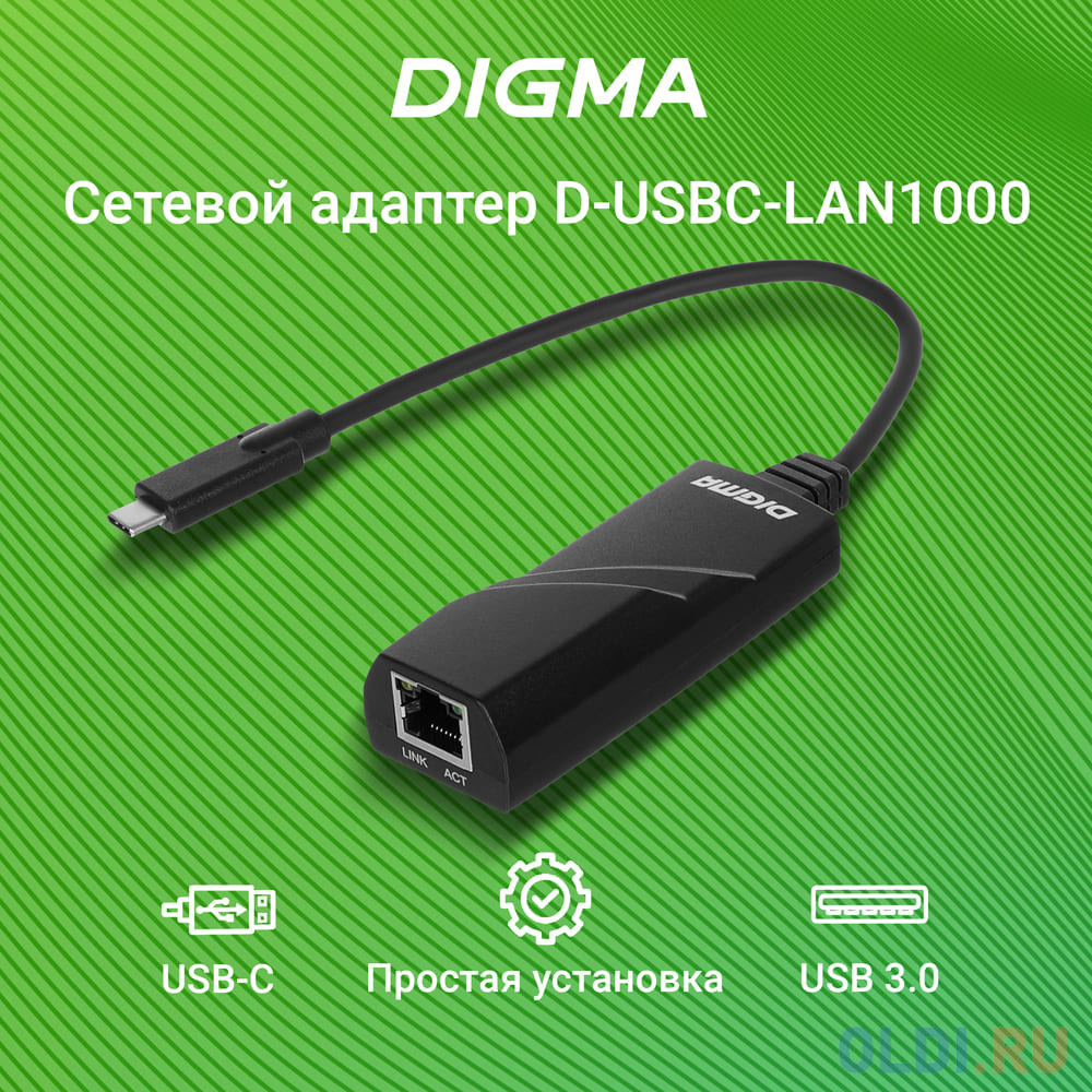 Сетевой адаптер Gigabit Ethernet Digma USB Type-C [d-usbc-lan1000] - фото 2