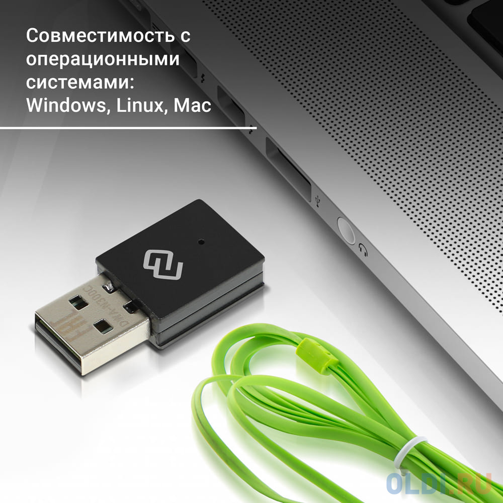 Сетевой адаптер Wi-Fi Digma DWA-N300C N300 USB 2.0 (ант.внутр.) 1ант. (упак.:1шт) - фото 3