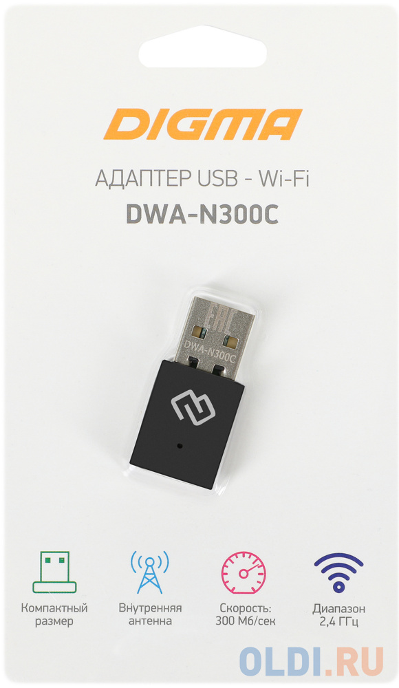 Сетевой адаптер Wi-Fi Digma DWA-N300C N300 USB 2.0 (ант.внутр.) 1ант. (упак.:1шт) - фото 6