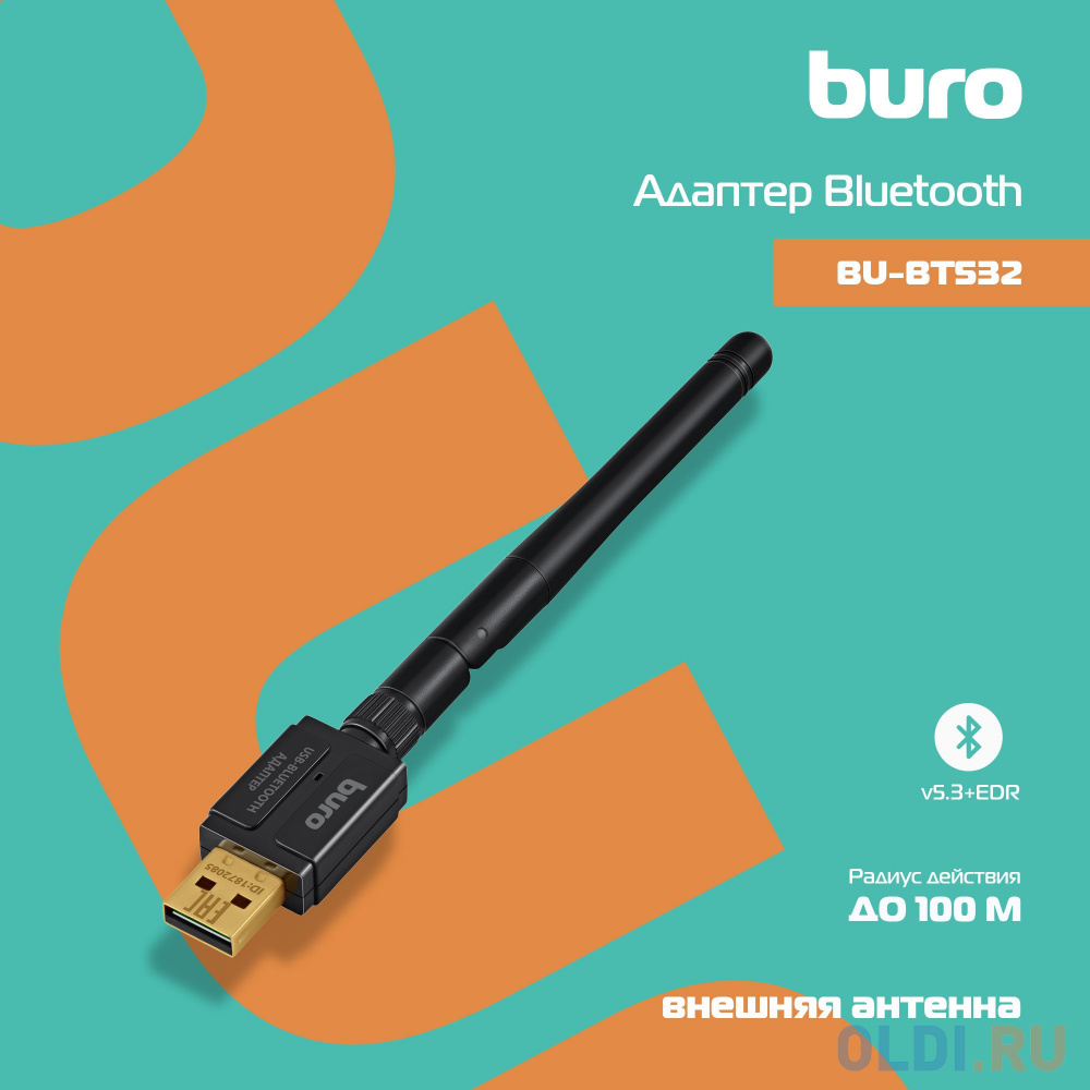 Адаптер USB Buro BU-BT532 BT5.3+EDR class 1 100м черный - фото 4