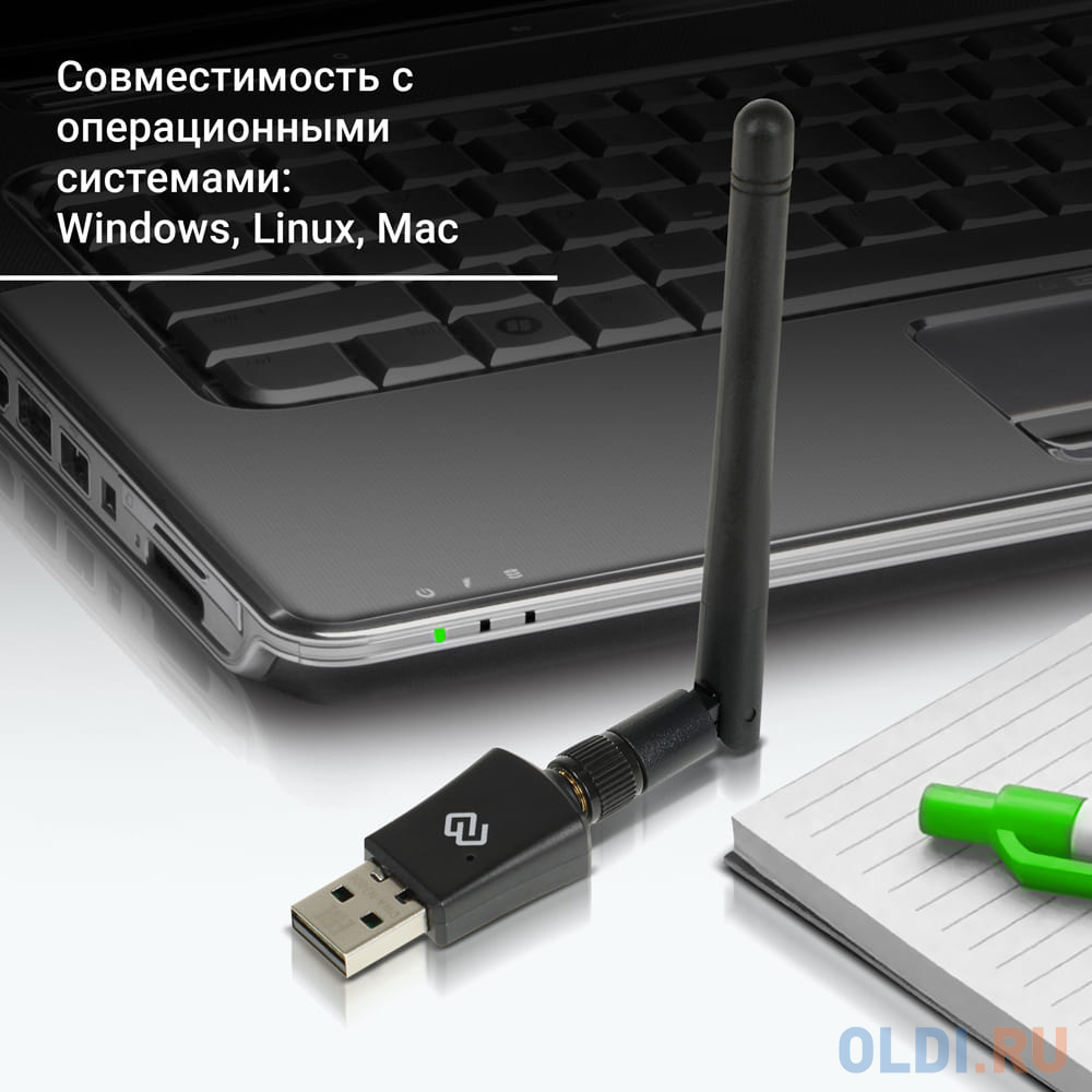 Сетевой адаптер Wi-Fi Digma DWA-N300E N300 USB 2.0 (ант.внеш.съем) 1ант. (упак.:1шт) Вид№6