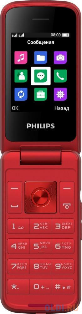 Мобильный телефон Philips E255 Xenium красный раскладной 2.4&quot; 240x320 0.3Mpix GSM900/1800 GSM1900 MP3 от OLDI