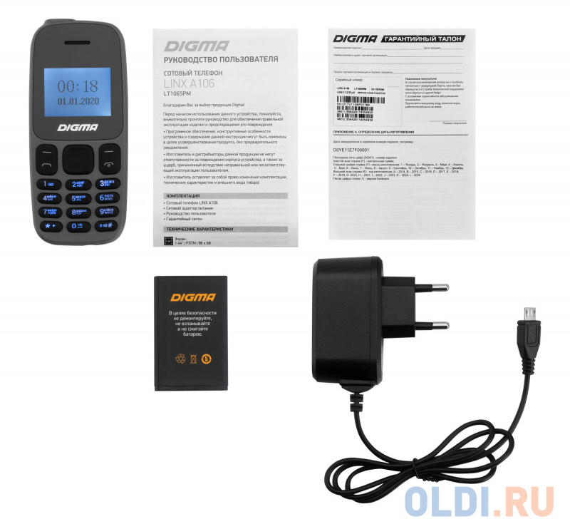 Мобильный телефон Digma A106 Linx 32Mb серый моноблок 1Sim 1.44" 98x68 GSM900/1800 фото