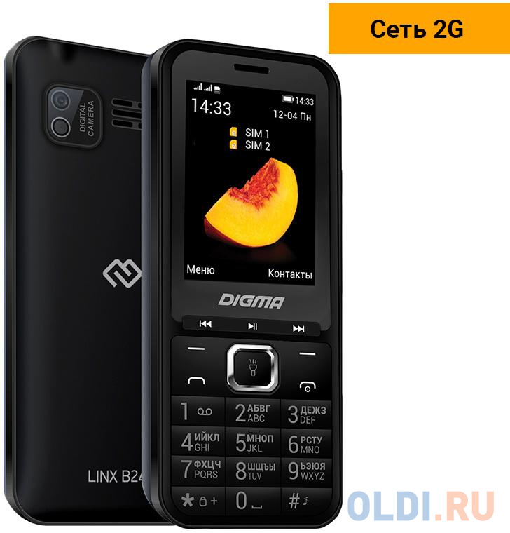 Смартфон Digma LINX B241 черный телефон digma linx b280