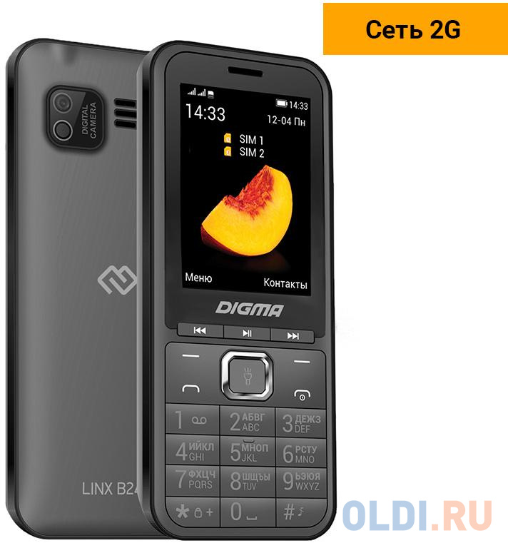 Телефон Digma LINX B241 серый телефон digma linx b280